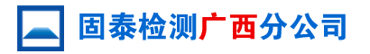 寧夏凈之藍(lán)環(huán)保技術(shù)有限公司