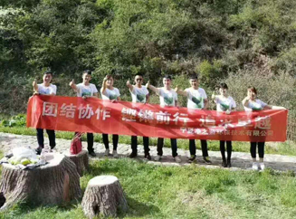 2017年公司旅游合影