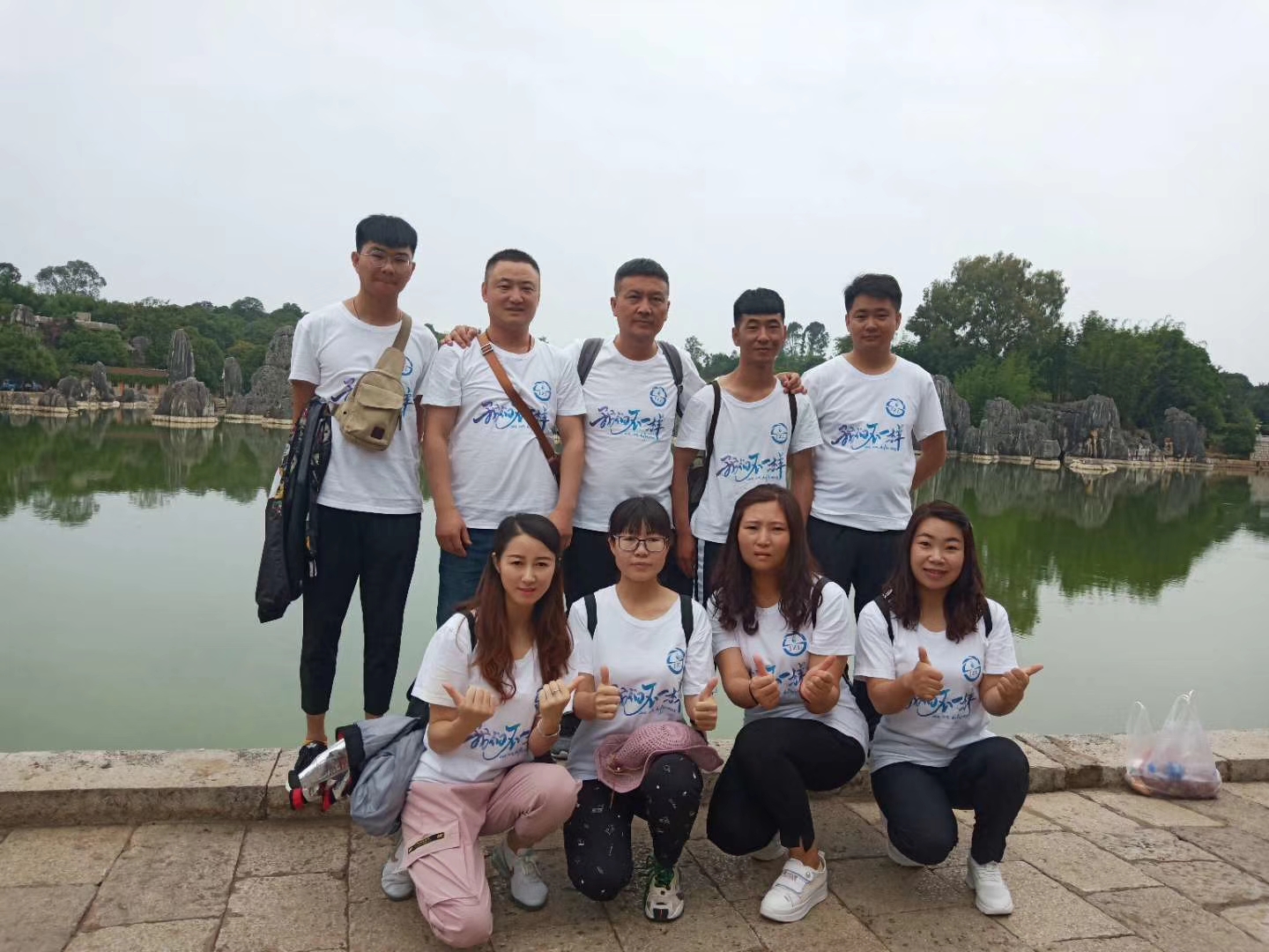 2019年公司旅游合影